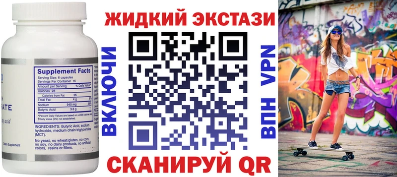 где продают наркотики  Уфа  Бутират 1.4BDO 