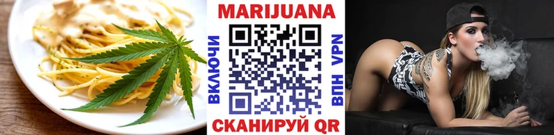 ОМГ ОМГ как зайти наркошоп Уфа Печенье с ТГК марихуана