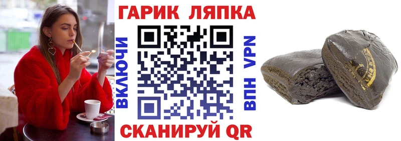 Гашиш 40% ТГК Уфа