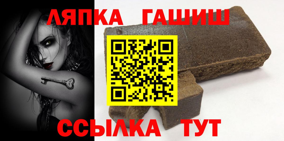 купить   ГАШ Premium  ГАШ Premium  Вход с VPN  Уфа 