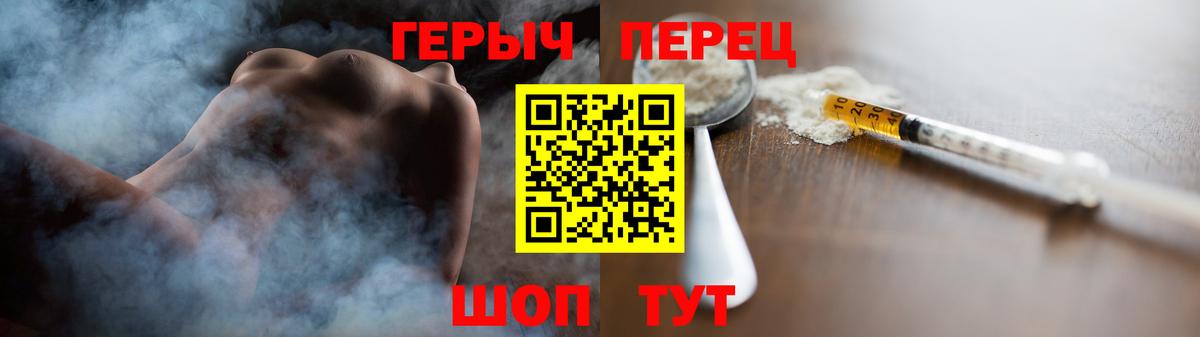 Героин белый Уфа