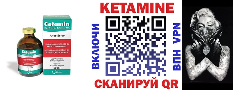 где найти наркотики  Уфа  КЕТАМИН ketamine 
