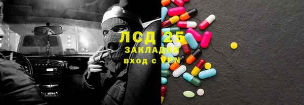 таблы Абаза