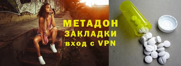 таблы Абаза