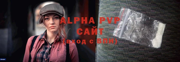 ешки Абинск