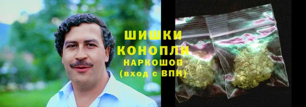 МДМА Абдулино