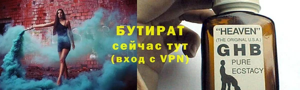 таблы Абаза