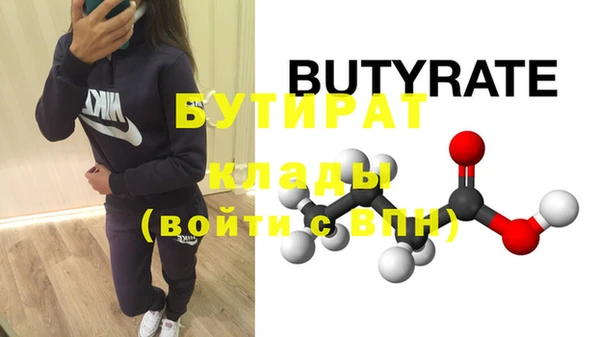 таблы Абаза