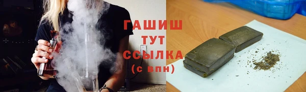 МДМА Абдулино