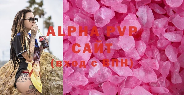 ешки Абинск