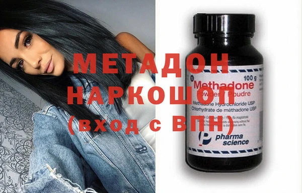 МДМА Абдулино