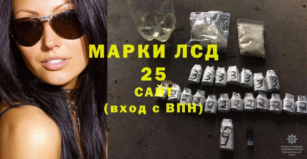 винт Алексеевка