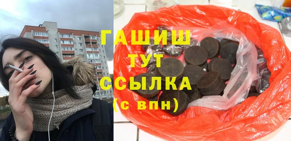 ешки Абинск