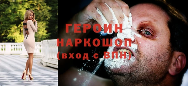 таблы Абаза