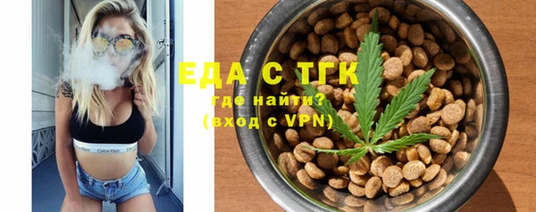 МДМА Абдулино