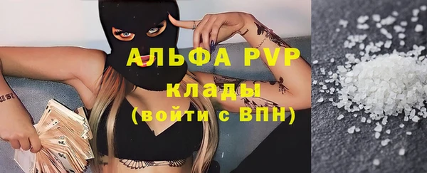таблы Абаза