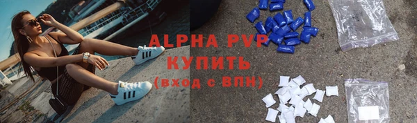 винт Алексеевка
