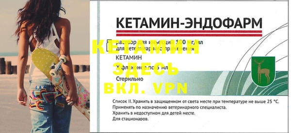 МДМА Абдулино