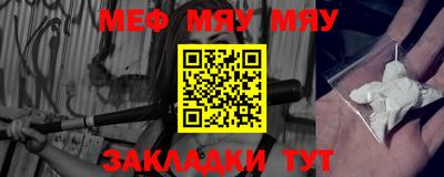 индика Рузаевка