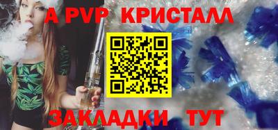 прущая мука Рязань
