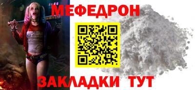прущая мука Рязань