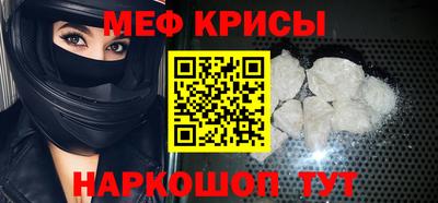 прущая мука Рязань