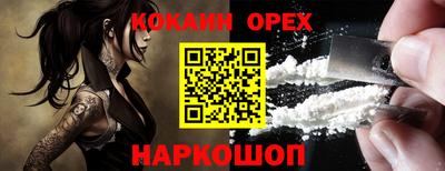 меф VHQ Рыбинск
