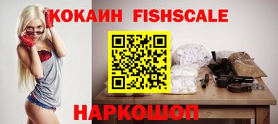 меф VHQ Рыбинск