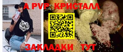 индика Рузаевка
