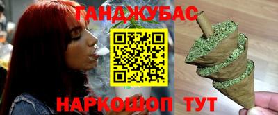 меф VHQ Рыбинск