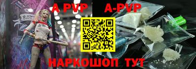 меф VHQ Рыбинск