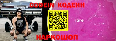 меф VHQ Рыбинск