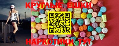 индика Рузаевка