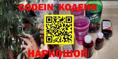 меф VHQ Рыбинск