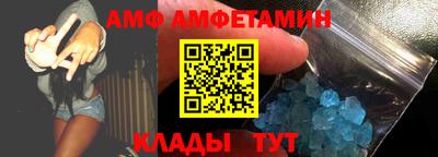 меф VHQ Рыбинск