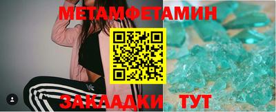 меф VHQ Рыбинск