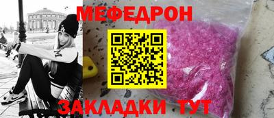 прущая мука Рязань