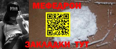 прущая мука Рязань