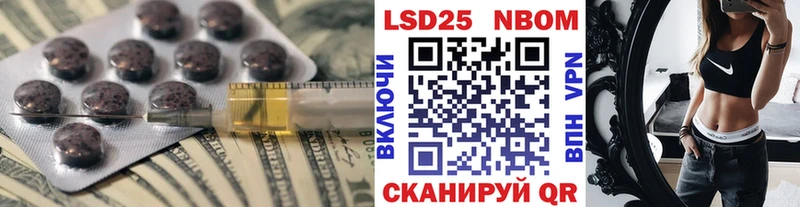 Лсд 25 экстази ecstasy  Уфа 