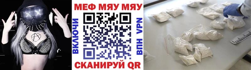 купить наркотики цена  Уфа  гидра   МЕФ 4 MMC 