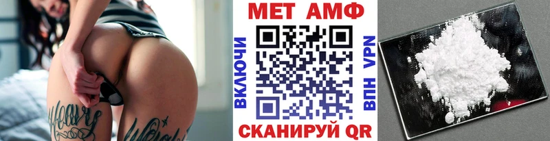 купить  сайты  Уфа  МЕТАМФЕТАМИН пудра 