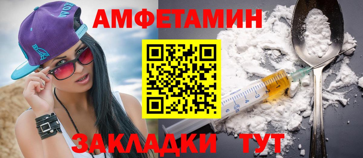 Уфа  Метамфетамин Декстрометамфетамин 99.9%  Метамфетамин  Вход с VPN 