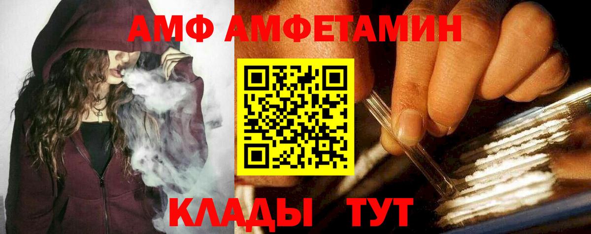 Первитин Декстрометамфетамин 99.9% Уфа