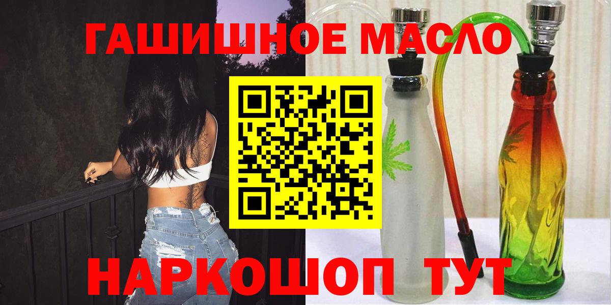 Дистиллят ТГК вейп Уфа