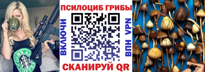 Галлюциногенные грибы мицелий  Уфа 