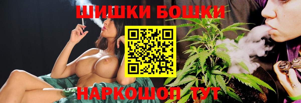 Бошки марихуана OG Kush Уфа
