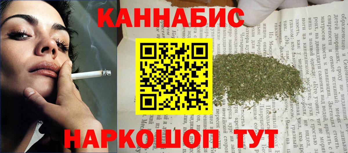 Каннабис ГИДРОПОН  Каннабис AK-47  Уфа  Вход с VPN 
